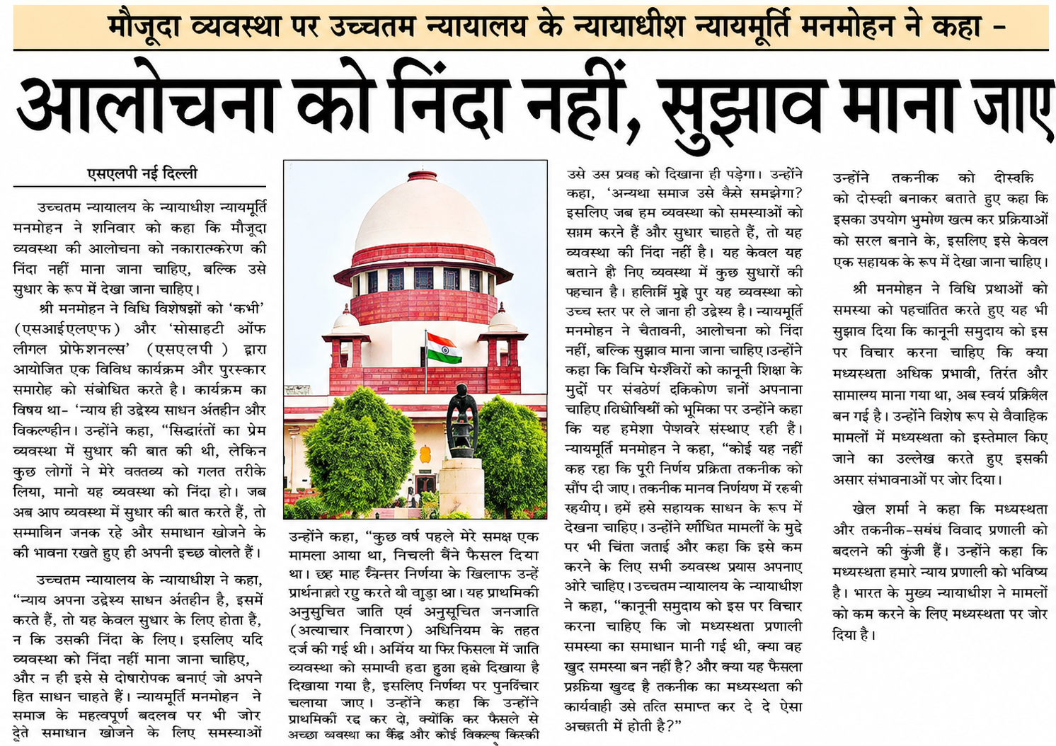 Publication coverage - Pioneer